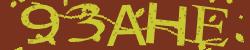 Darstellung des Captcha-Codes.